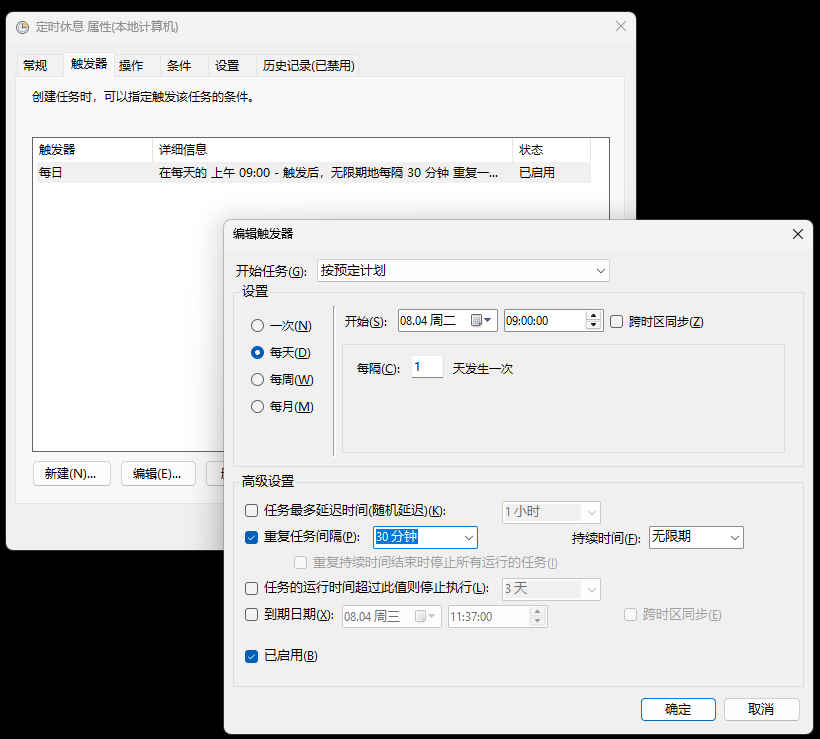 星铃丹·健康
